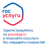 Единый портал государственных и <i>конкурсы</i> муниципальных услуг